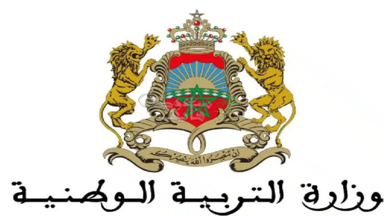 رابط رسمي سريع.. خطوات الاستعلام عن نتائج مباراة التعليم 2025 في الغرب